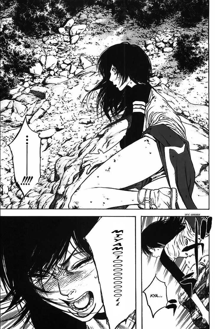 Read Kokou No Hito EN Manga Online