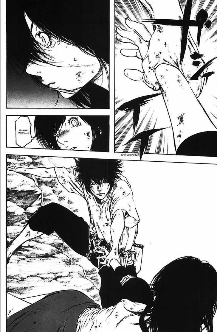 Read Kokou No Hito EN Manga Online