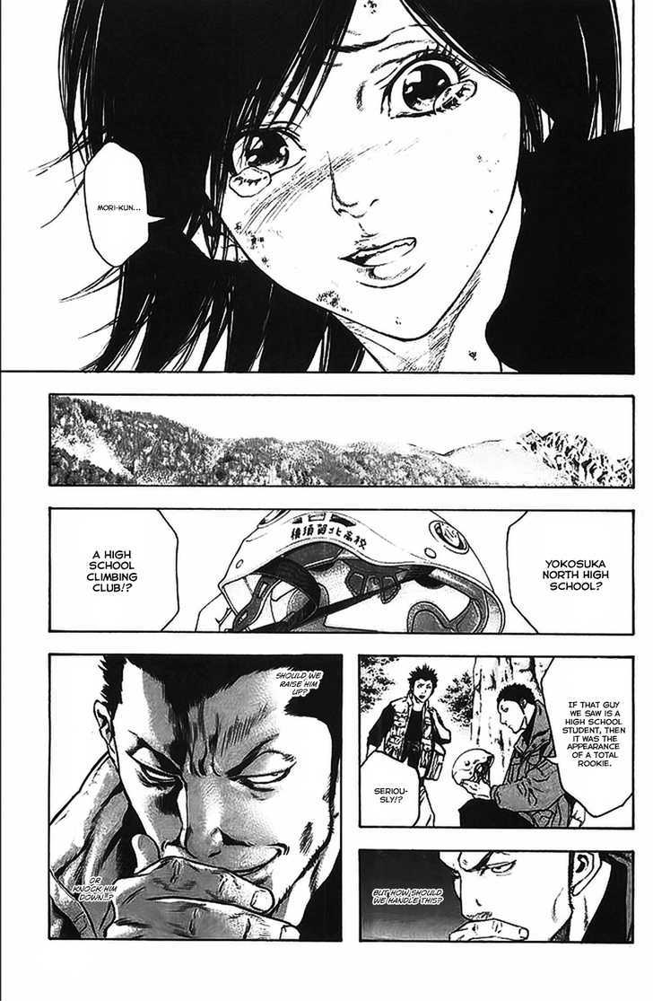 Read Kokou No Hito EN Manga Online