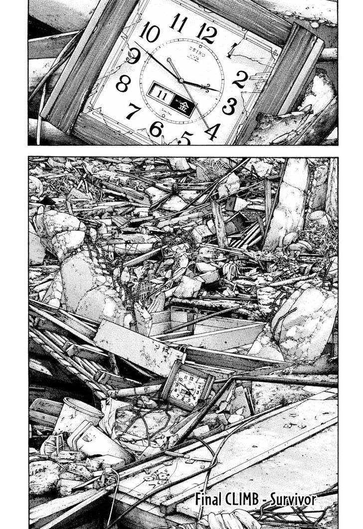 Read Kokou No Hito EN Manga Online