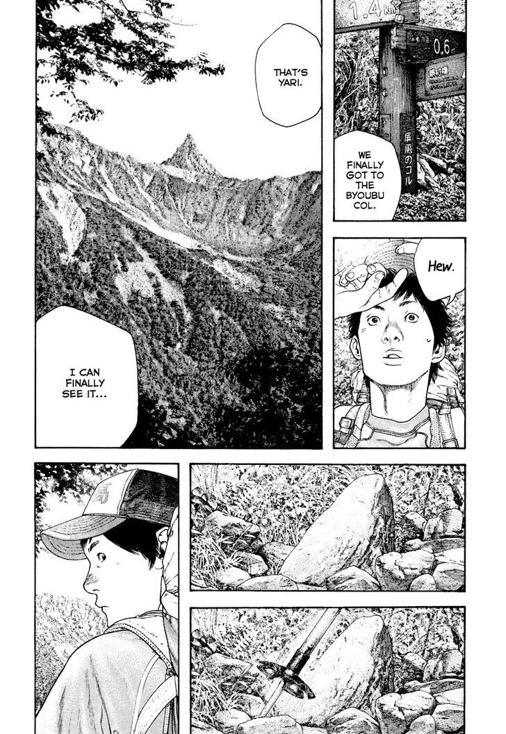 Read Kokou No Hito EN Manga Online