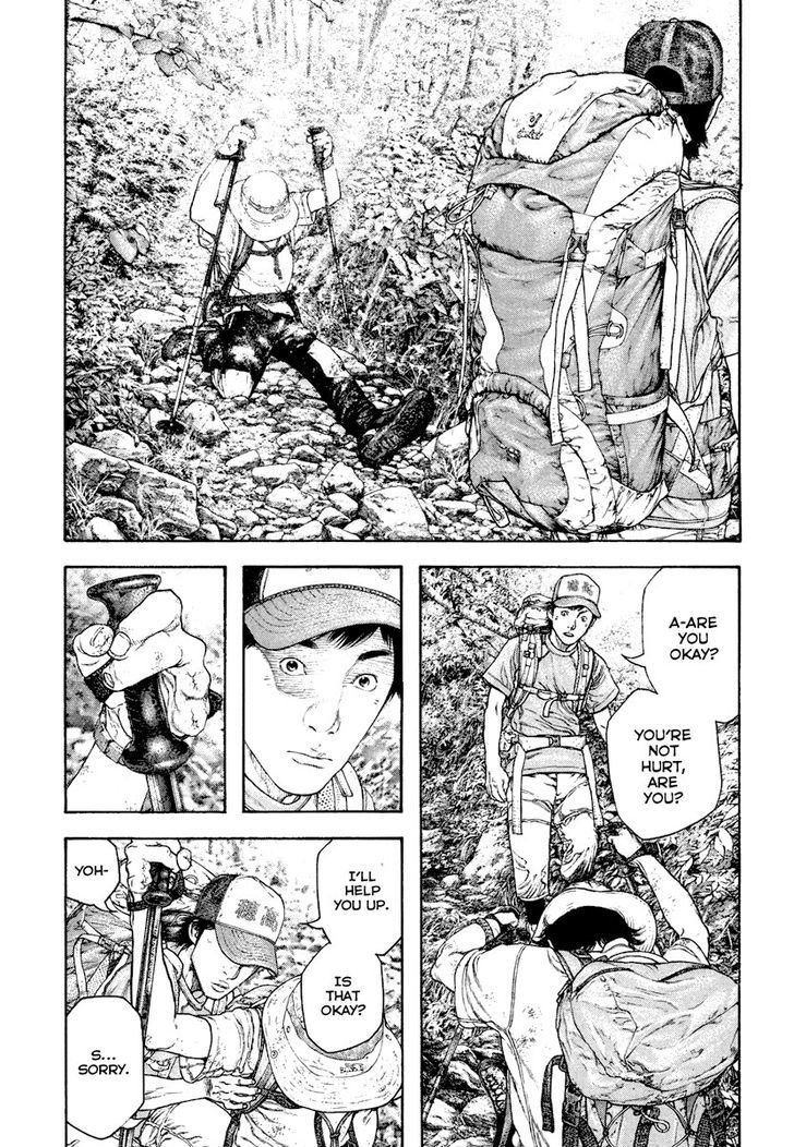 Read Kokou No Hito EN Manga Online