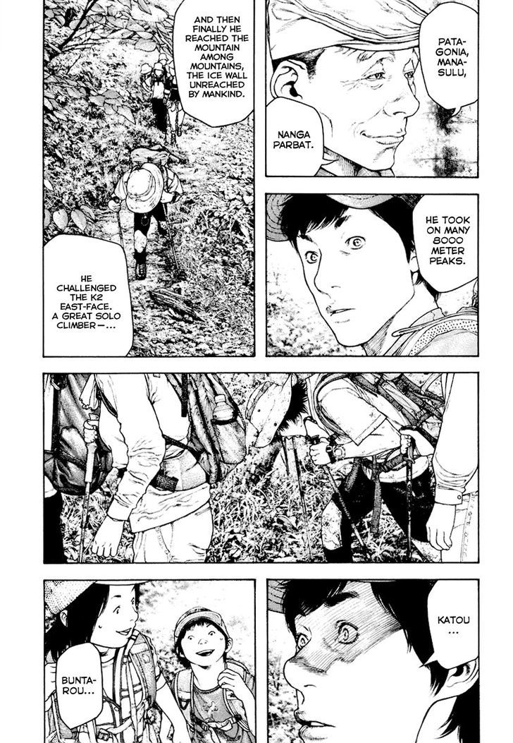 Read Kokou No Hito EN Manga Online