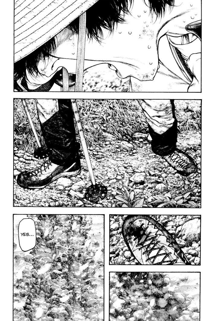 Read Kokou No Hito EN Manga Online