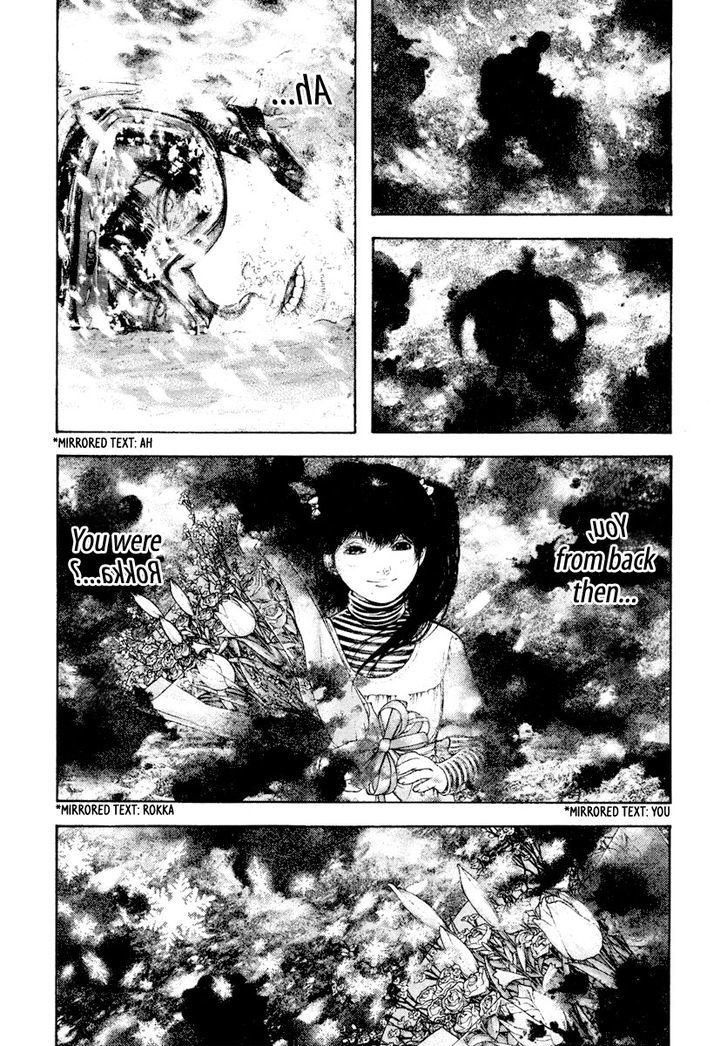 Read Kokou No Hito EN Manga Online