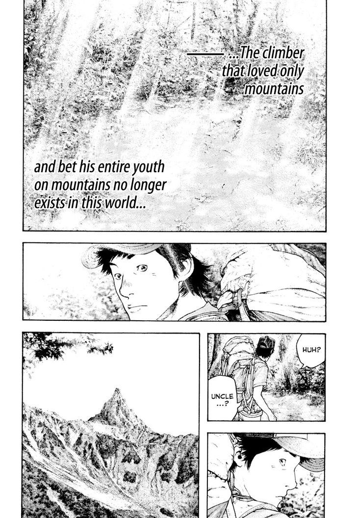 Read Kokou No Hito EN Manga Online
