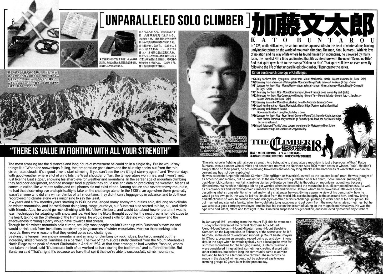 Read Kokou No Hito EN Manga Online