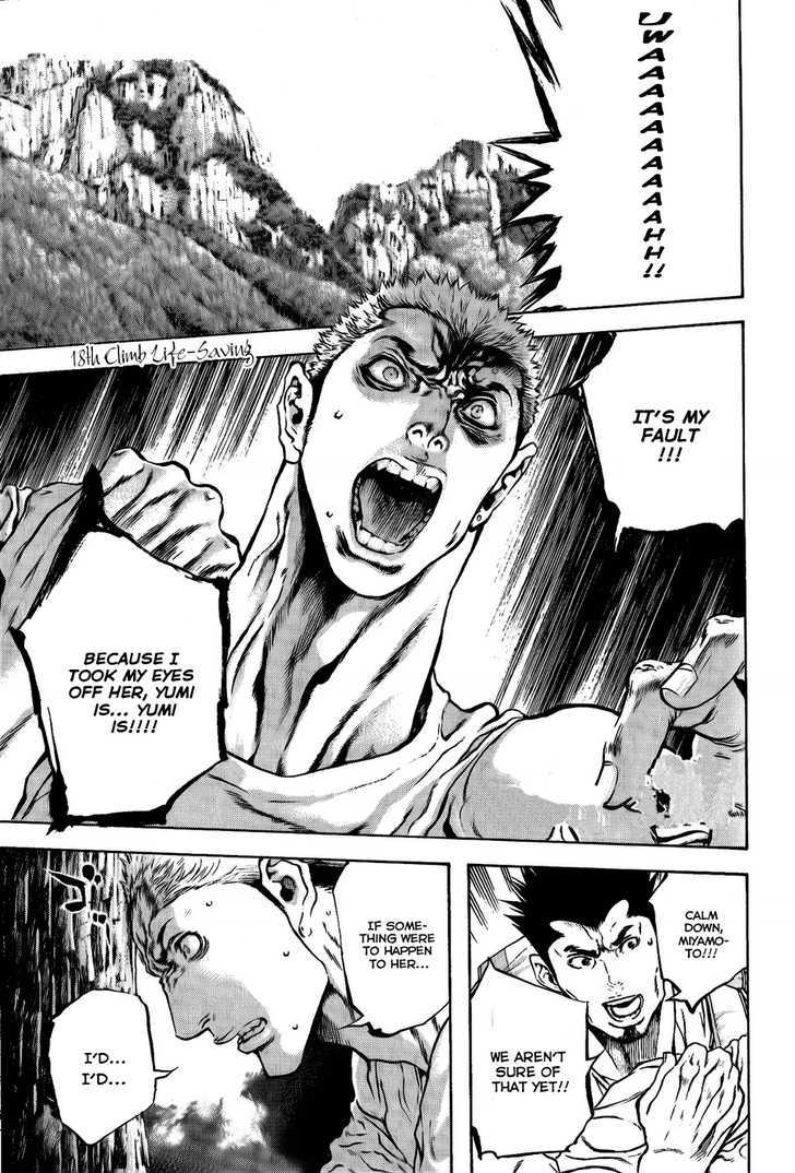 Read Kokou No Hito EN Manga Online