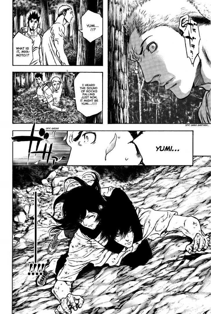 Read Kokou No Hito EN Manga Online