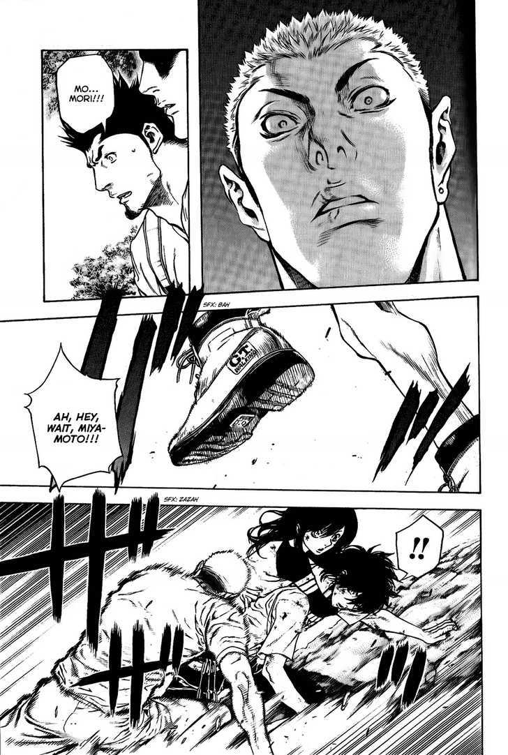 Read Kokou No Hito EN Manga Online