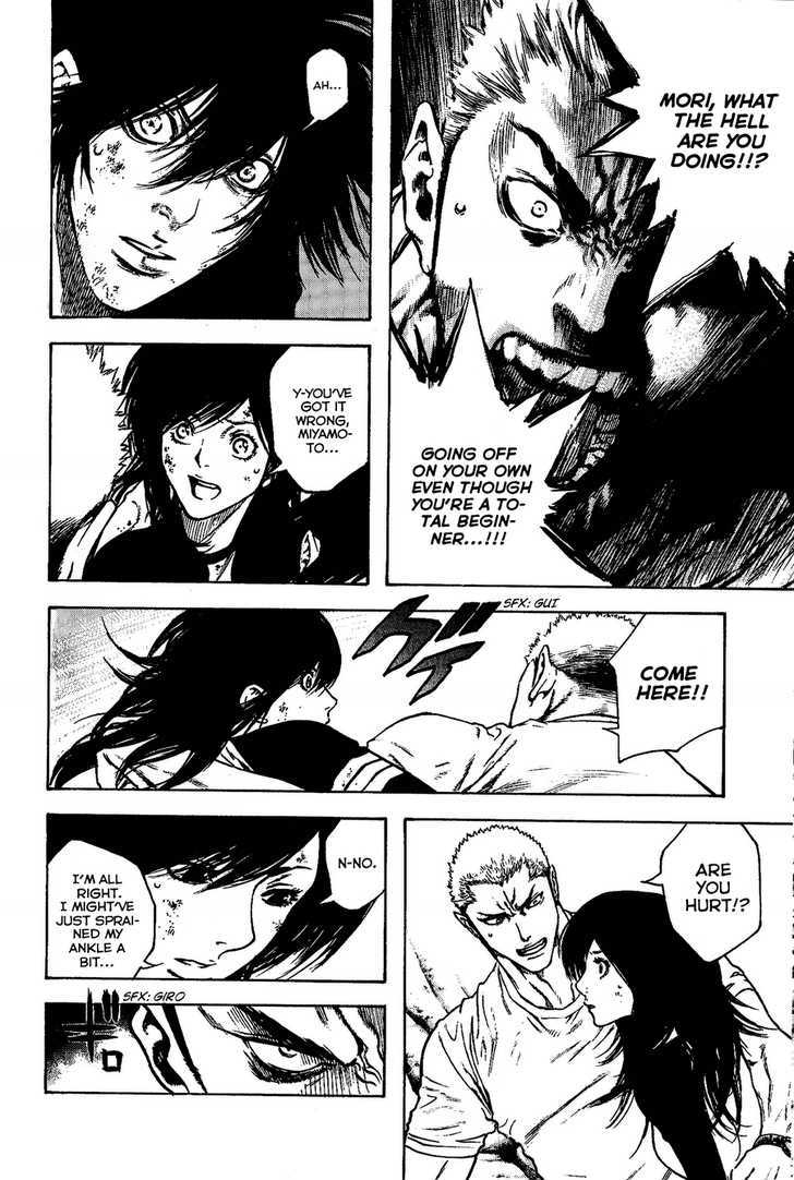 Read Kokou No Hito EN Manga Online