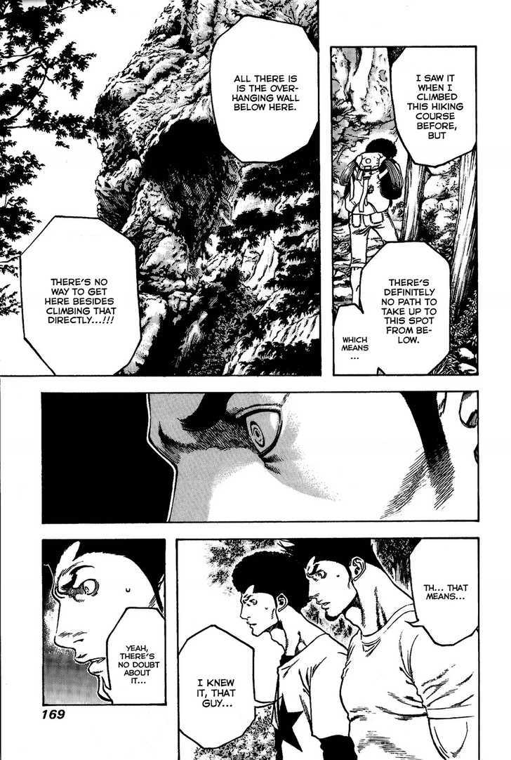 Read Kokou No Hito EN Manga Online