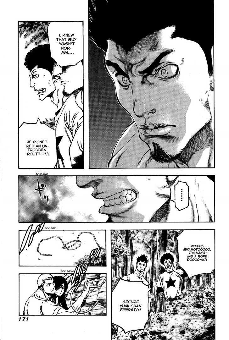 Read Kokou No Hito EN Manga Online