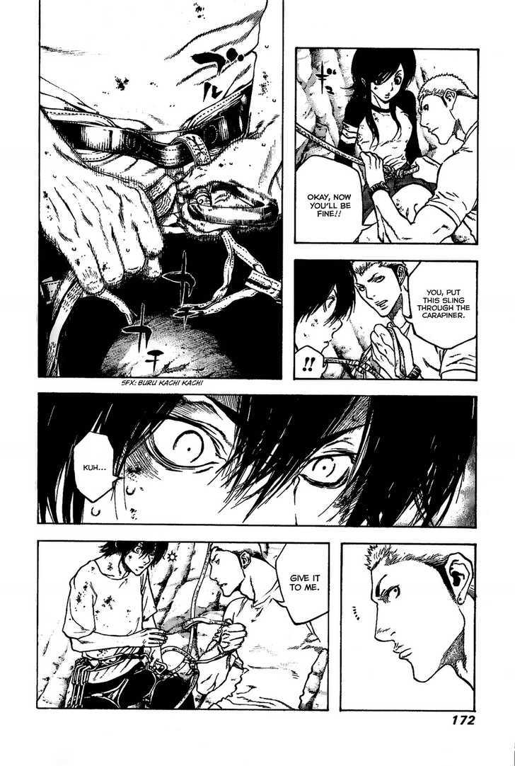 Read Kokou No Hito EN Manga Online