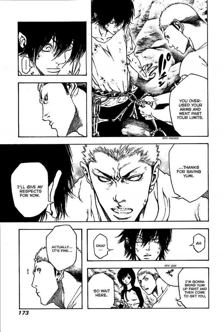 Read Kokou No Hito EN Manga Online
