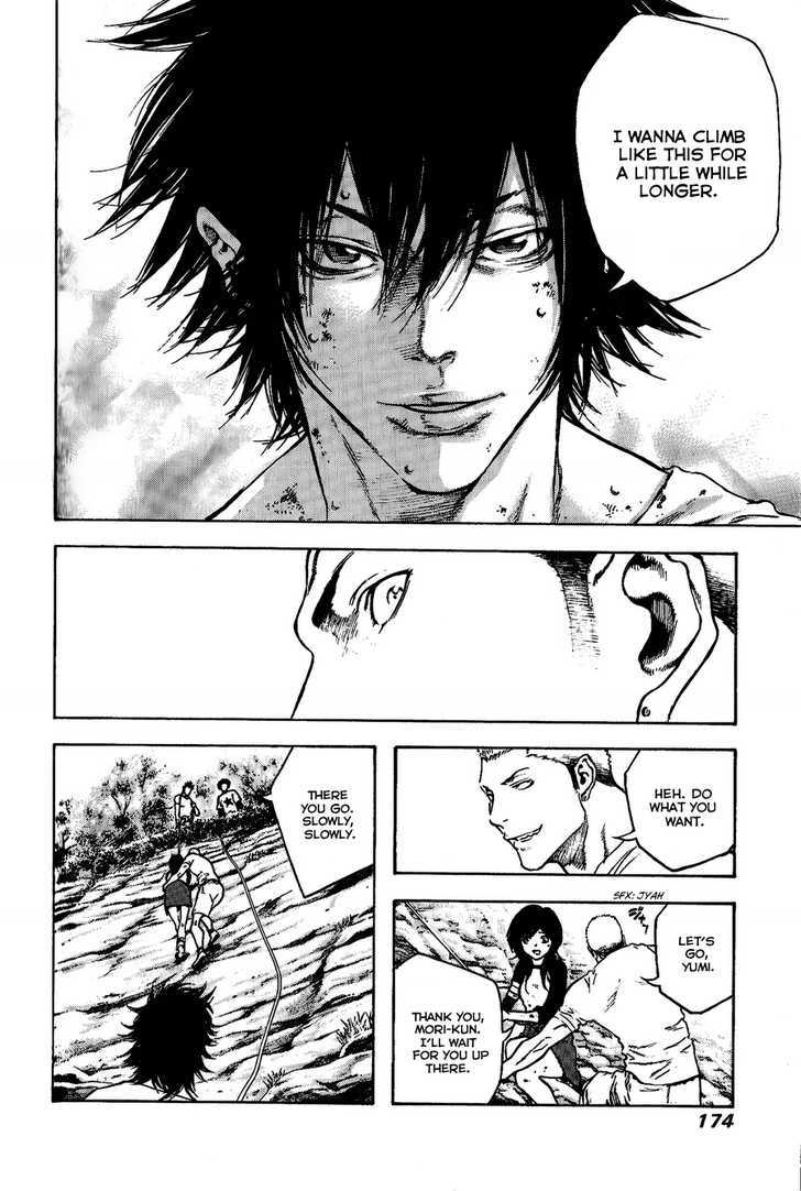 Read Kokou No Hito EN Manga Online