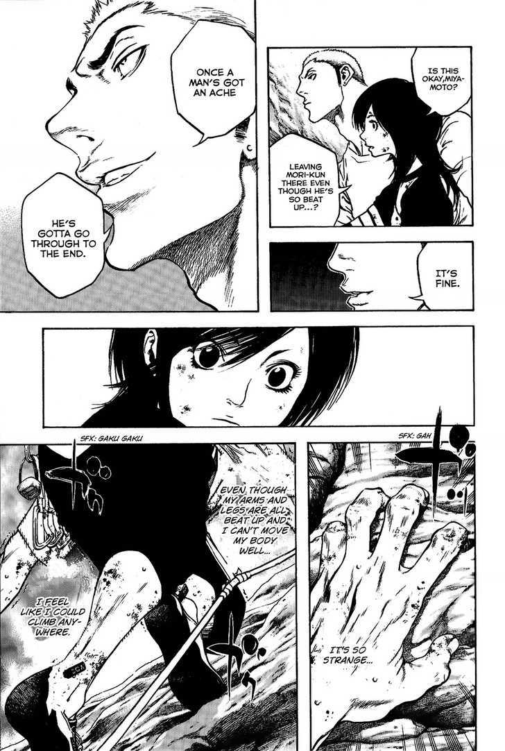 Read Kokou No Hito EN Manga Online