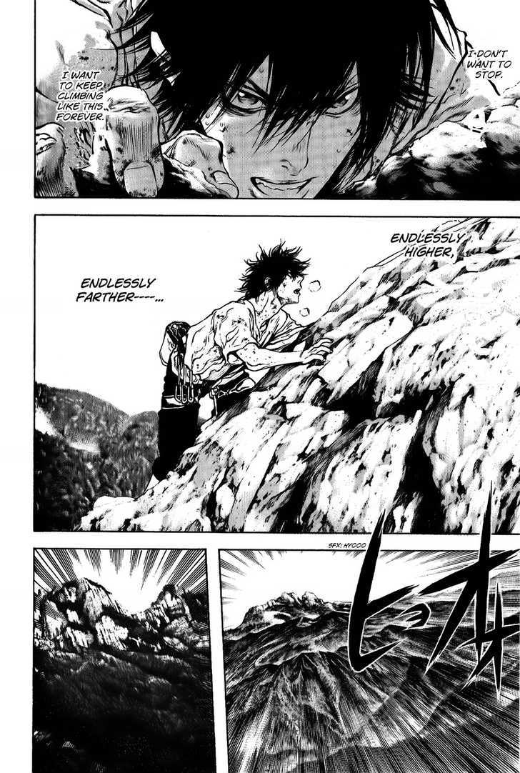 Read Kokou No Hito EN Manga Online