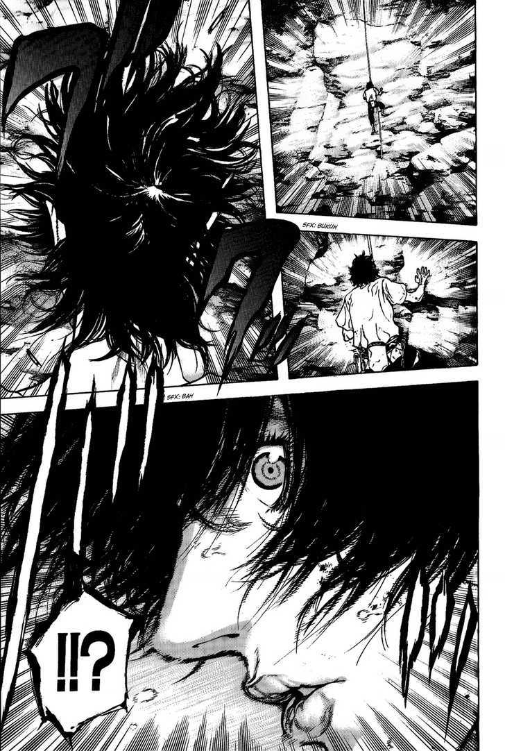 Read Kokou No Hito EN Manga Online