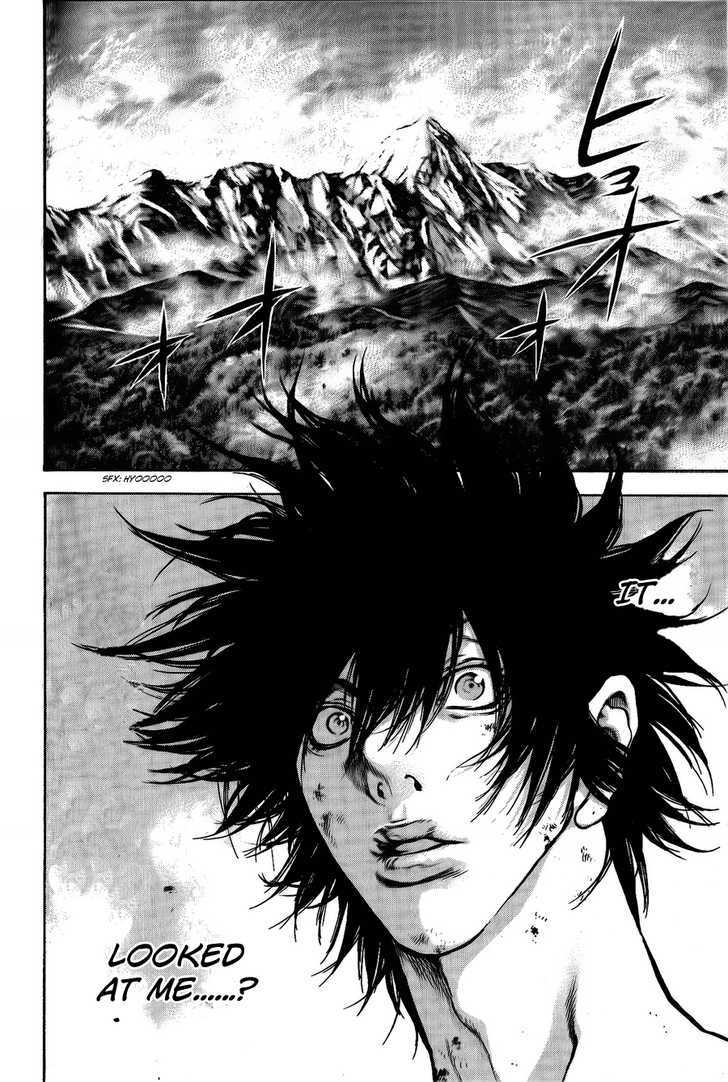 Read Kokou No Hito EN Manga Online