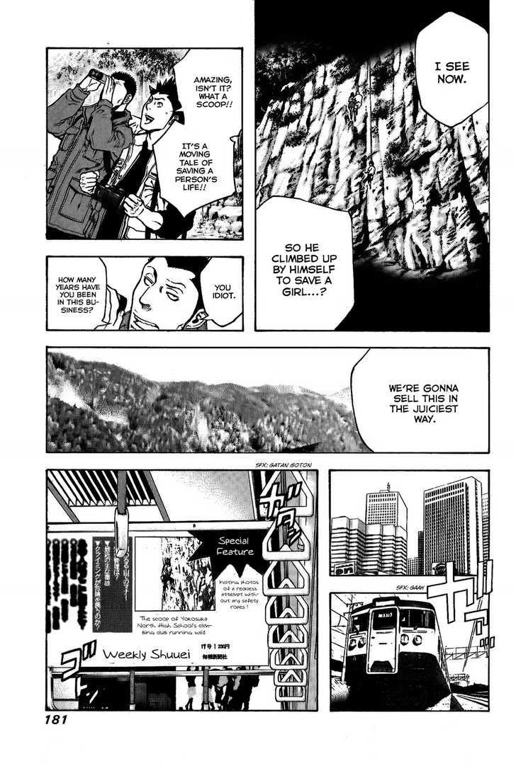 Read Kokou No Hito EN Manga Online