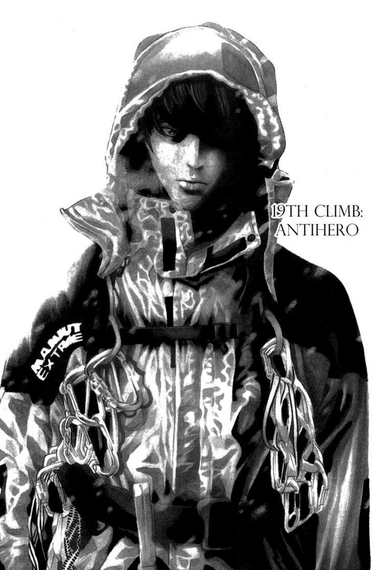 Read Kokou No Hito EN Manga Online