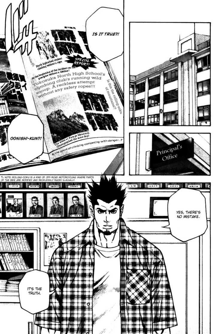 Read Kokou No Hito EN Manga Online