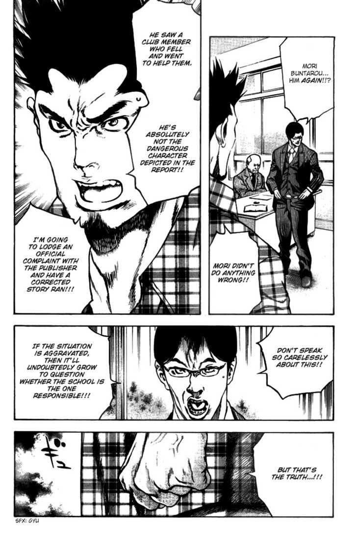Read Kokou No Hito EN Manga Online
