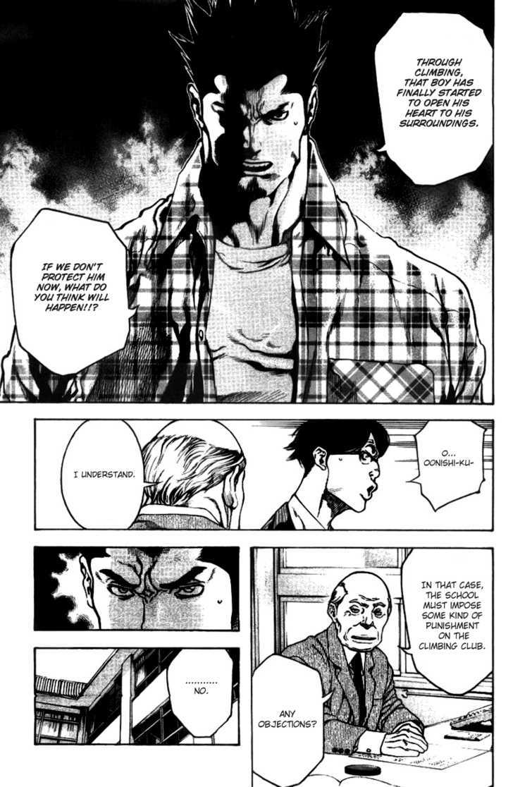 Read Kokou No Hito EN Manga Online