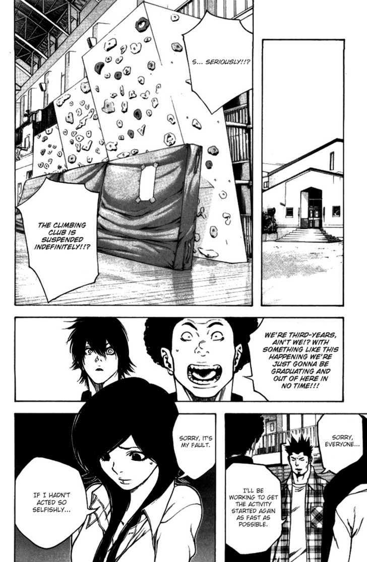 Read Kokou No Hito EN Manga Online