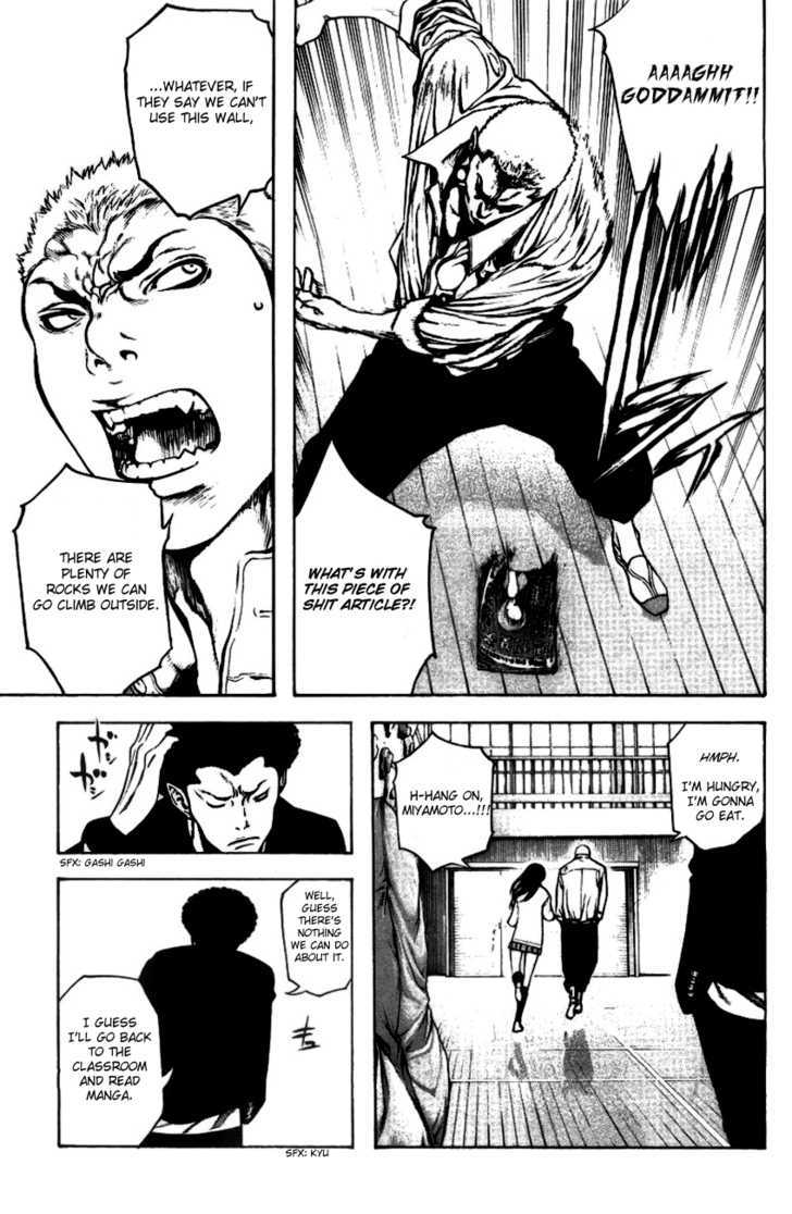 Read Kokou No Hito EN Manga Online