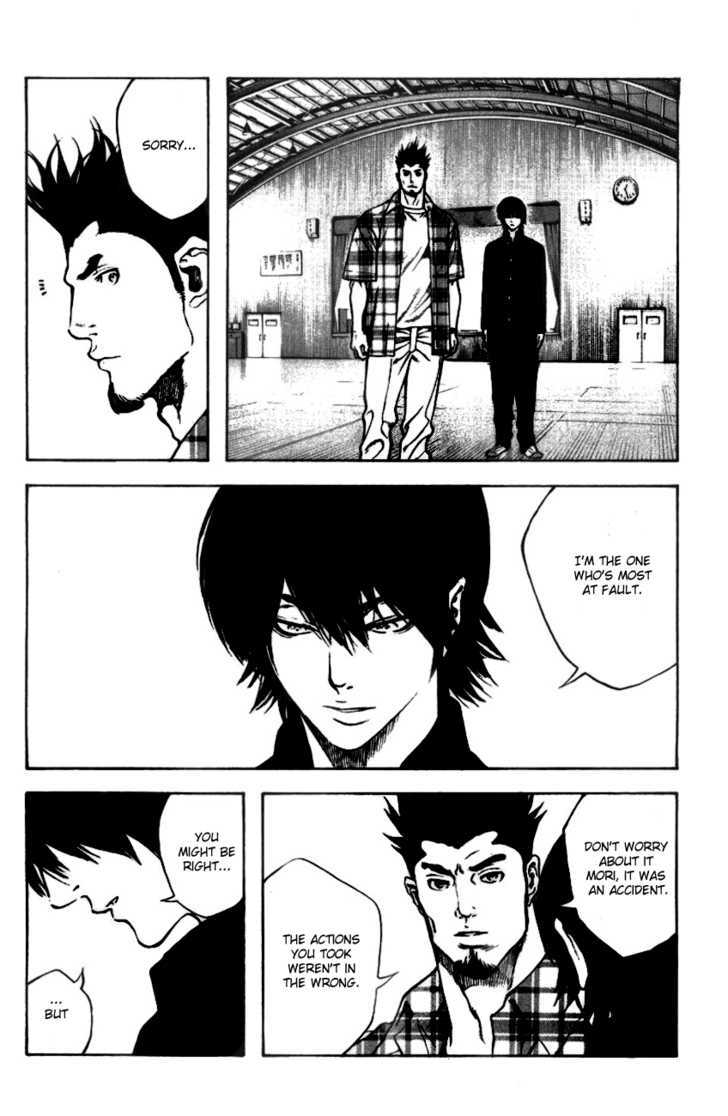 Read Kokou No Hito EN Manga Online