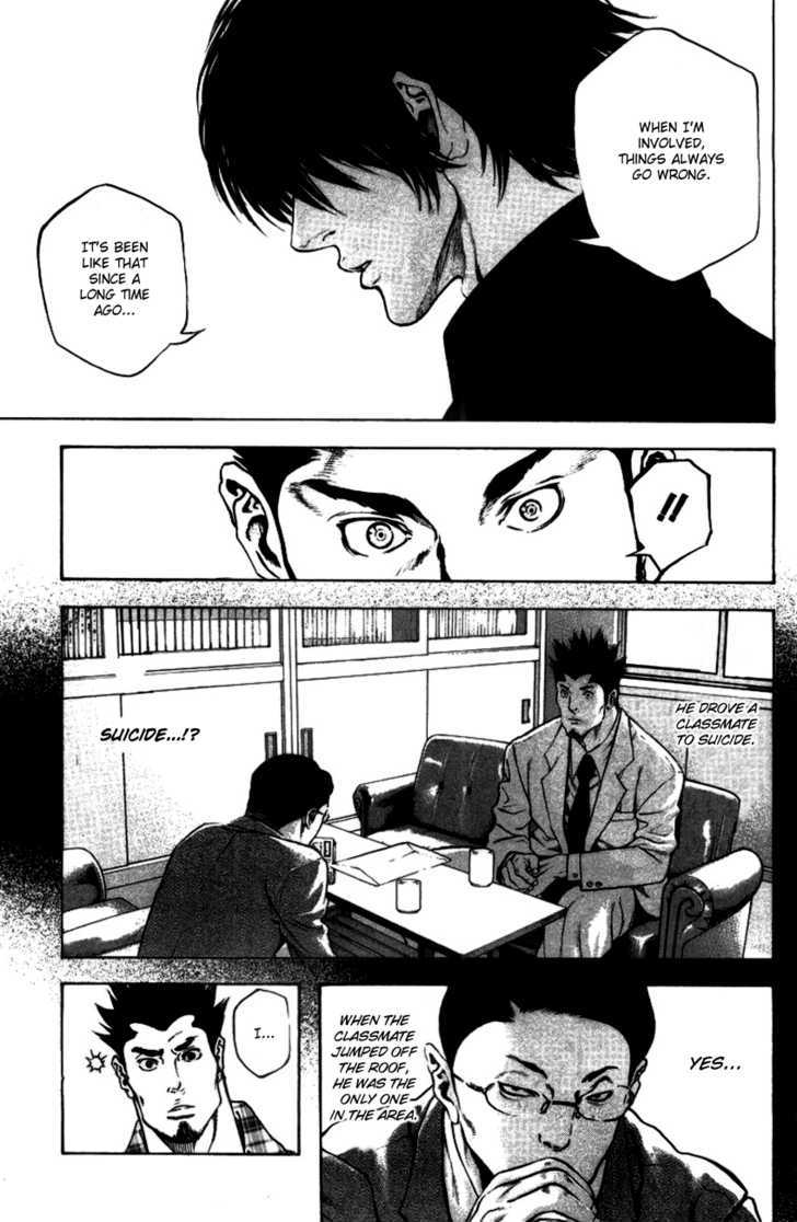 Read Kokou No Hito EN Manga Online
