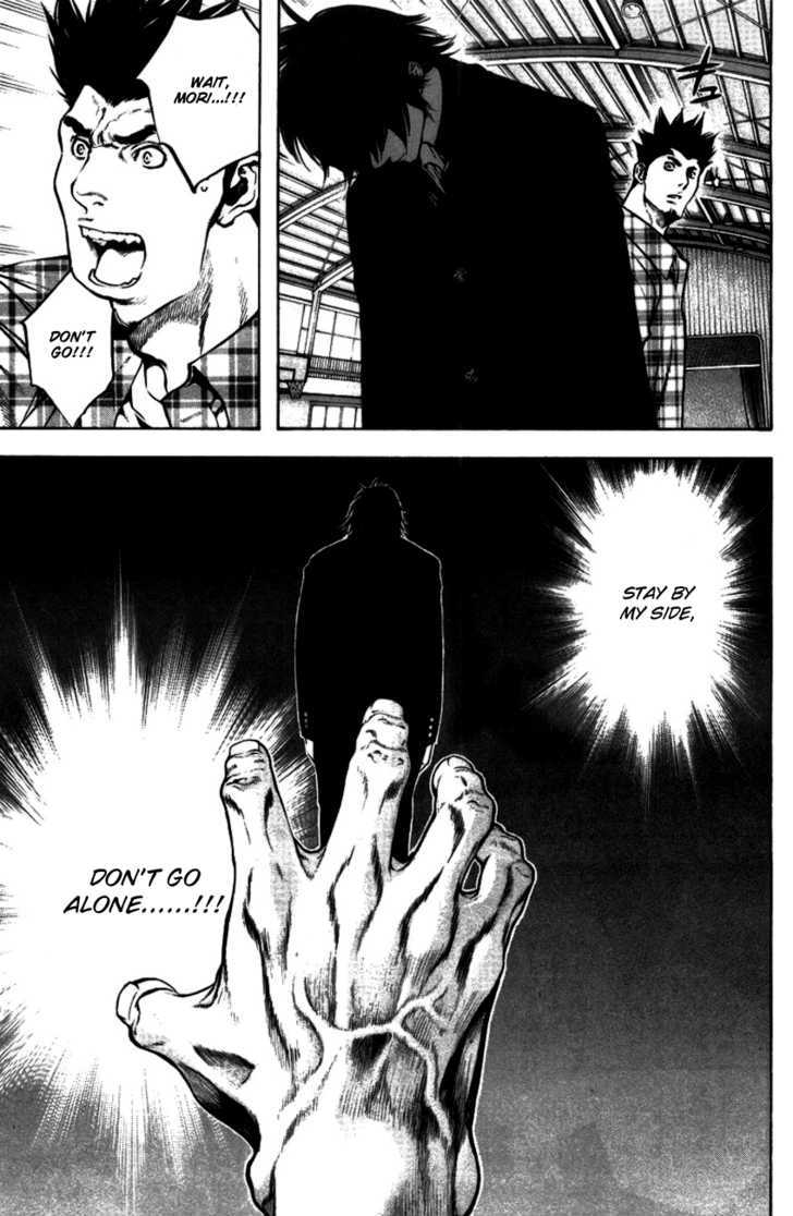Read Kokou No Hito EN Manga Online
