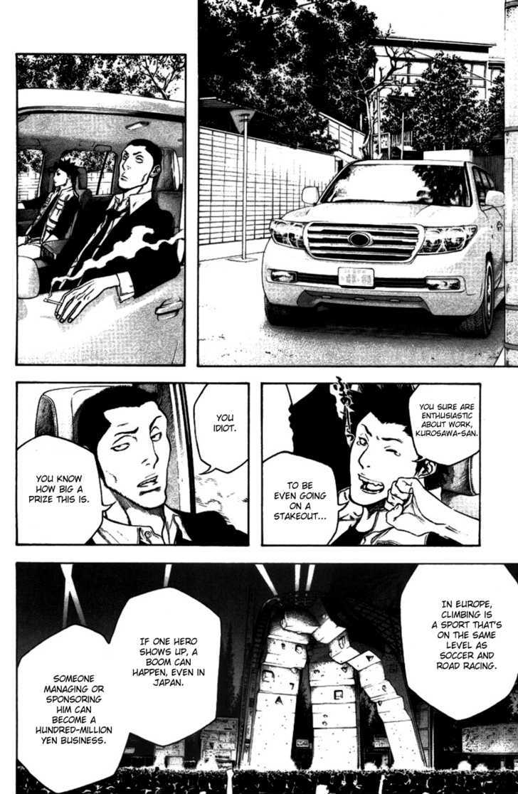 Read Kokou No Hito EN Manga Online