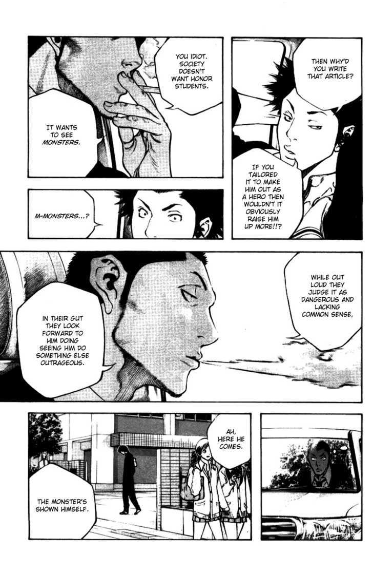 Read Kokou No Hito EN Manga Online