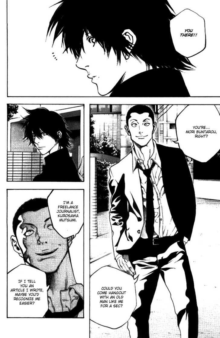 Read Kokou No Hito EN Manga Online