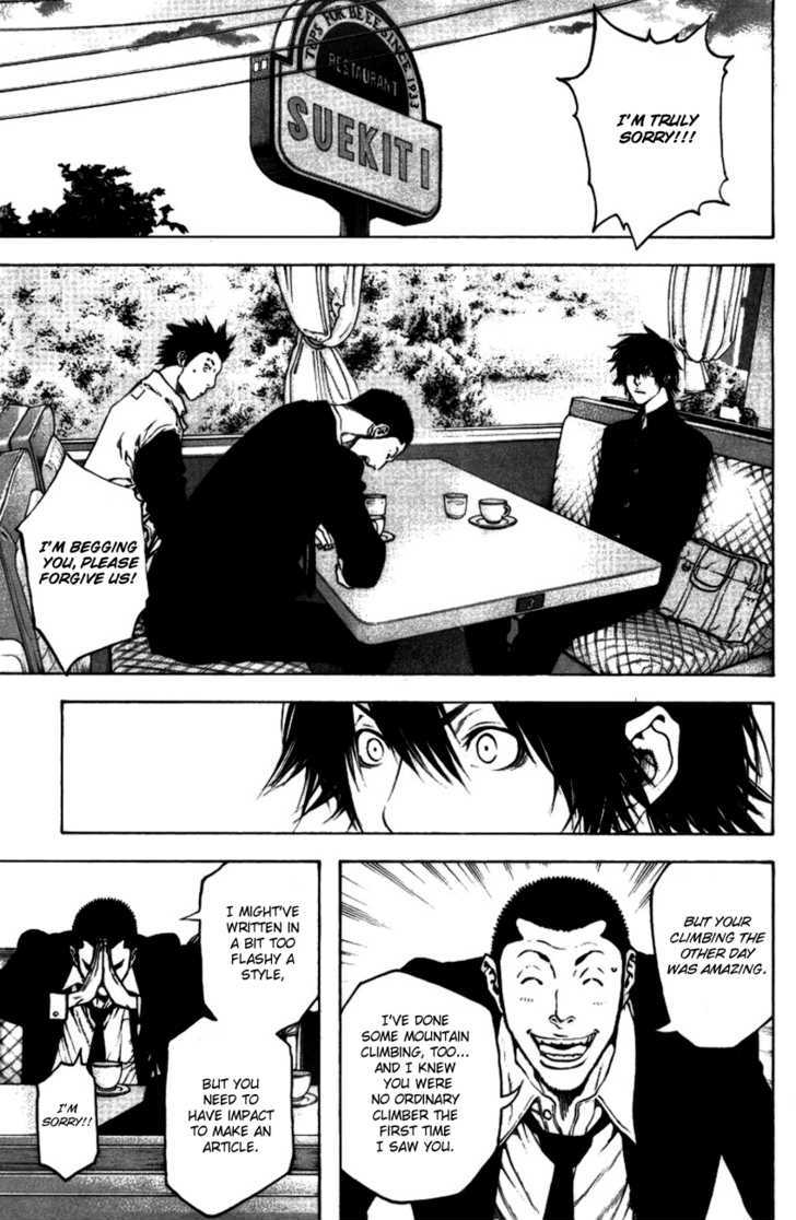 Read Kokou No Hito EN Manga Online