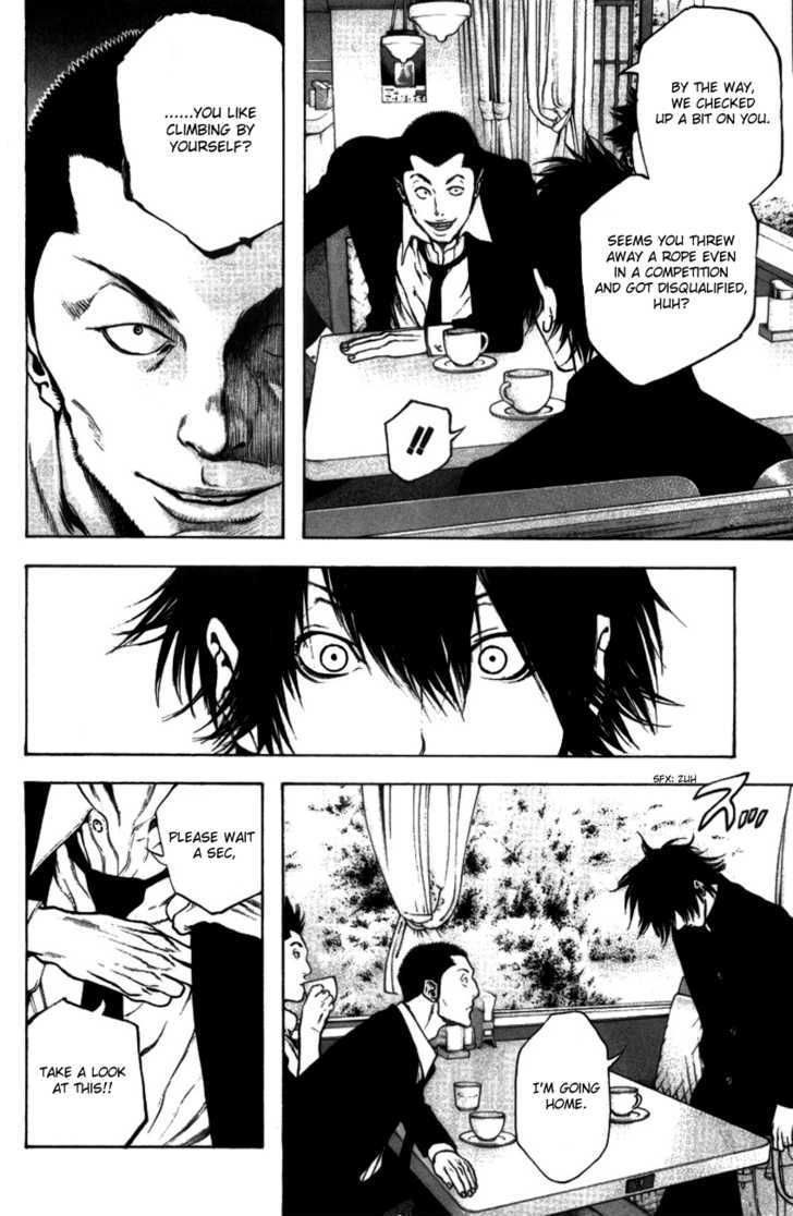 Read Kokou No Hito EN Manga Online