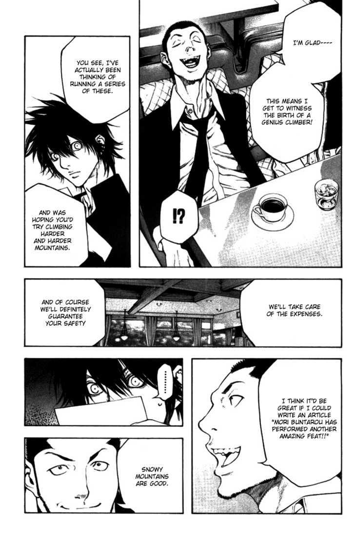 Read Kokou No Hito EN Manga Online