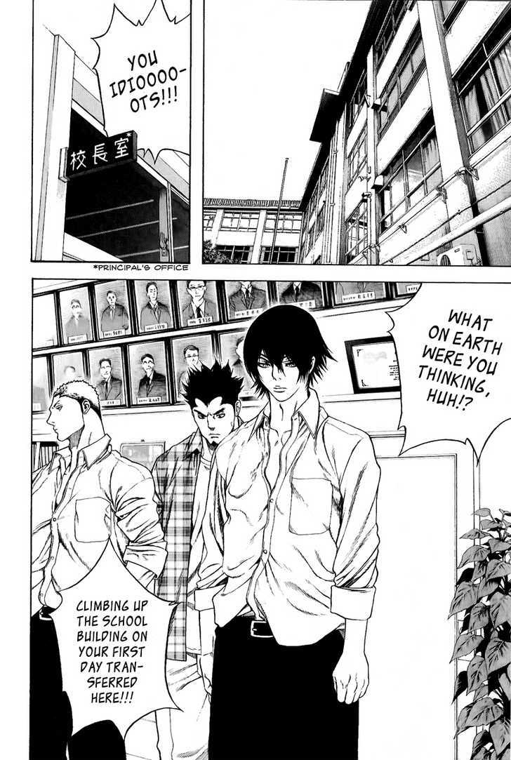 Read Kokou No Hito EN Manga Online
