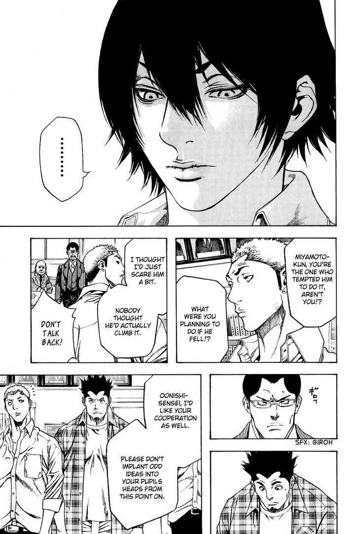 Read Kokou No Hito EN Manga Online