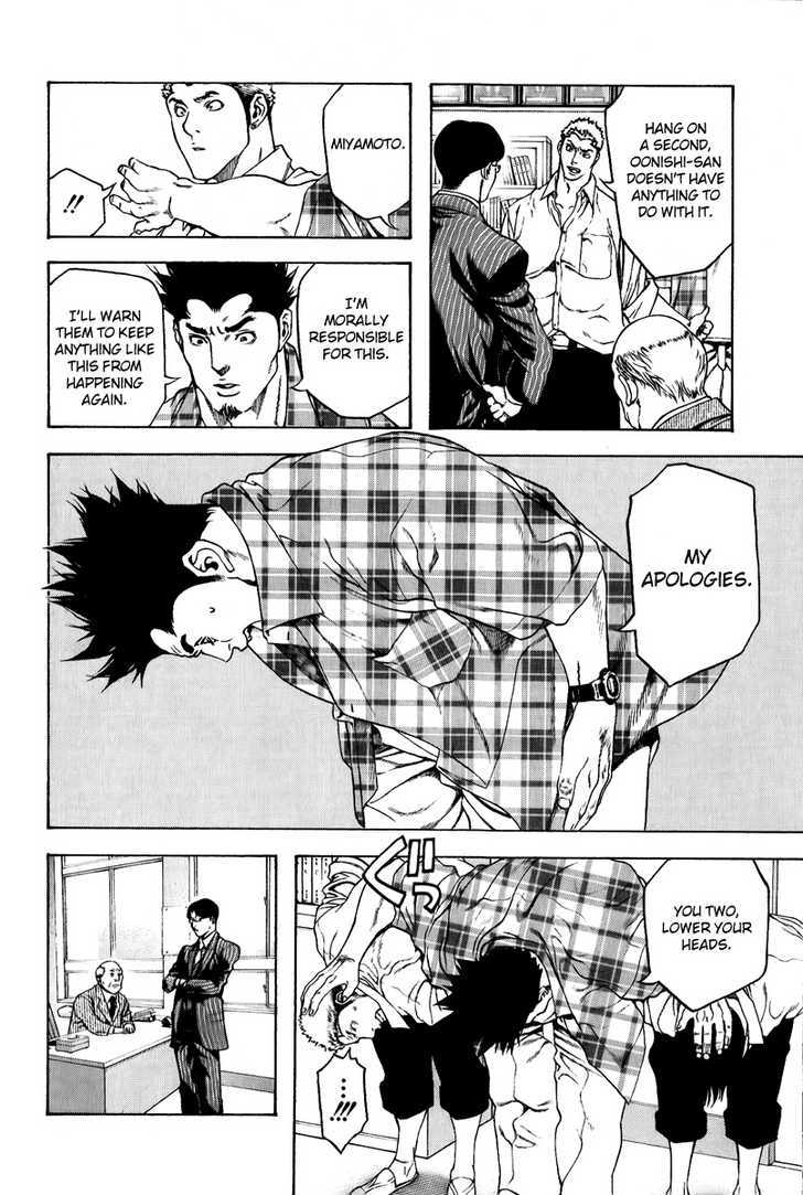 Read Kokou No Hito EN Manga Online