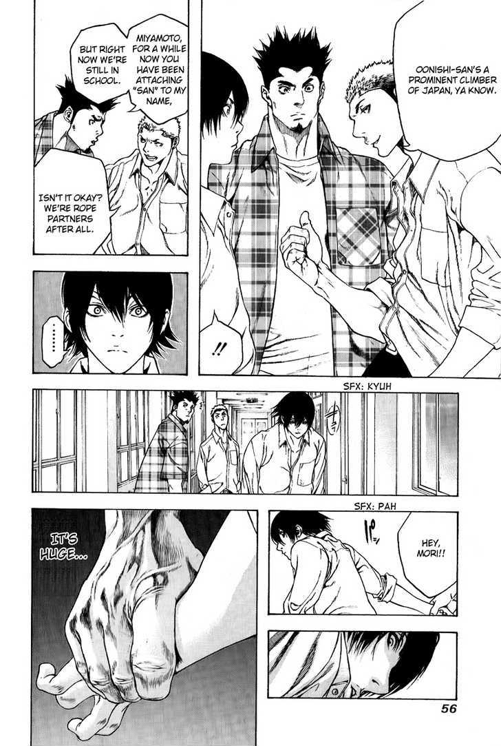 Read Kokou No Hito EN Manga Online