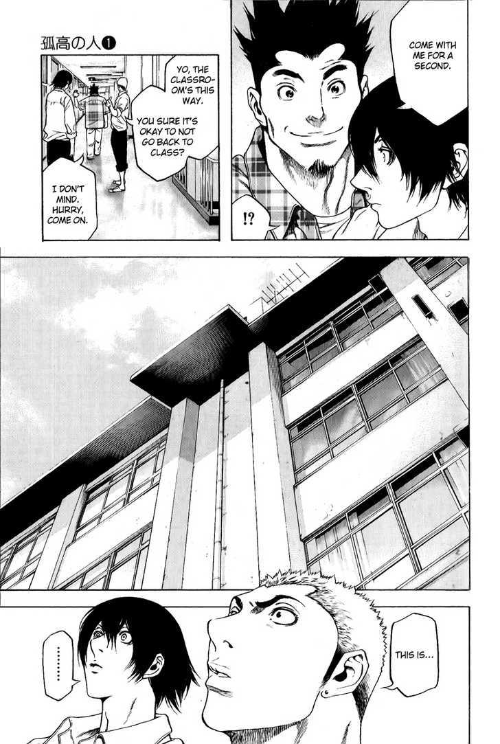 Read Kokou No Hito EN Manga Online