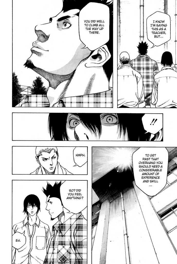 Read Kokou No Hito EN Manga Online