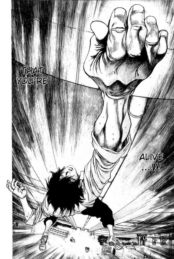 Read Kokou No Hito EN Manga Online