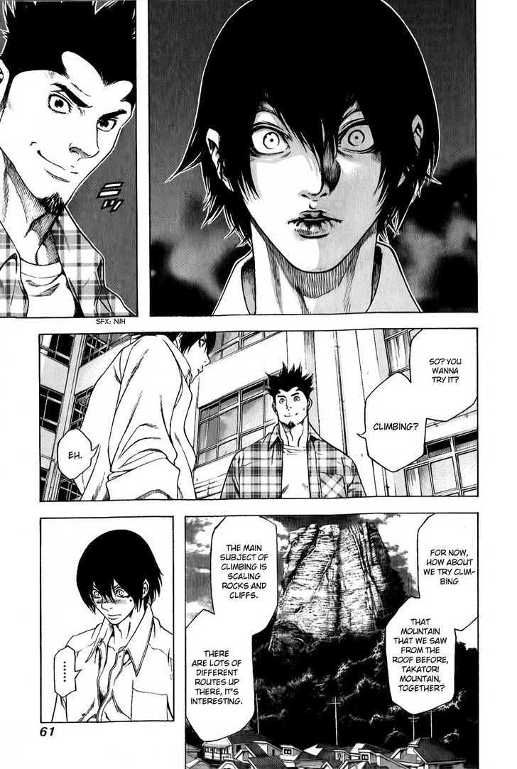 Read Kokou No Hito EN Manga Online