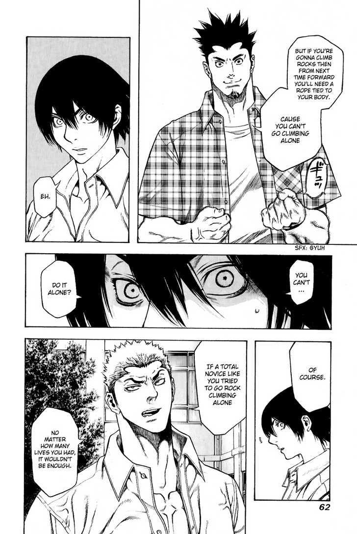 Read Kokou No Hito EN Manga Online