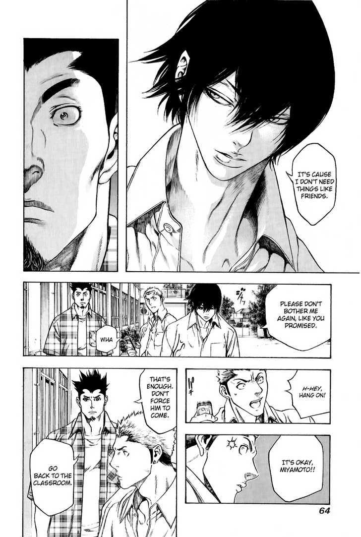 Read Kokou No Hito EN Manga Online